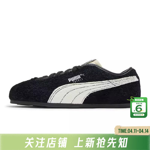 劲浪体育PUMA彪马春季女鞋TACKLE运动鞋休闲鞋408780-02