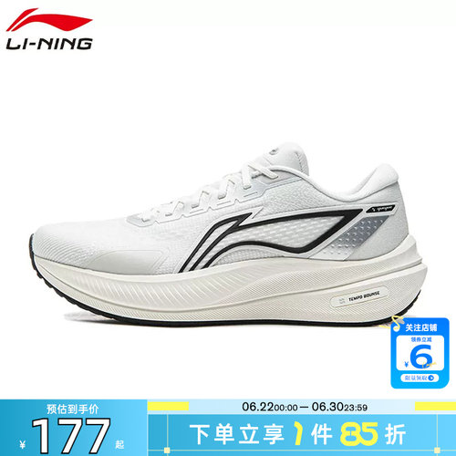 劲浪体育LINING李宁夏季男鞋越影运动鞋跑步鞋ARHW003-10