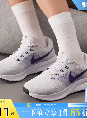 劲浪nike耐克新款春女鞋RUN SWIFT运动低帮缓震跑步鞋DR2698-014