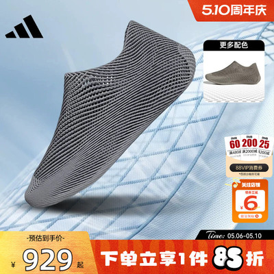 劲浪adidas阿迪达斯夏季男女鞋CLIMACOOL清风运动鞋跑步鞋KJ8978