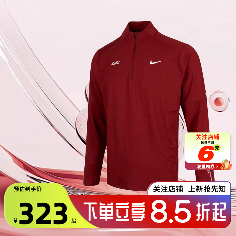 劲浪体育nike耐克男子运动休闲长袖T恤HV8212-677