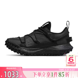 DD2861 劲浪体育nike耐克夏季 002 跑步鞋 MOUNTAIN运动鞋 男鞋 ACG