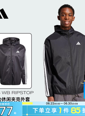 劲浪adidas阿迪达斯新款男子运动休闲夹克经典logo黑色外套IM7848
