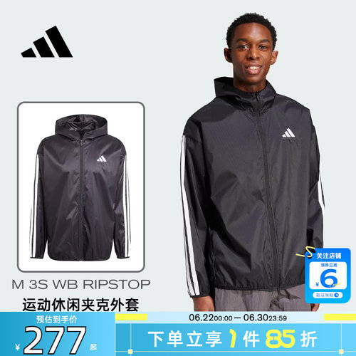 劲浪adidas阿迪达斯新款男子运动休闲夹克经典logo黑色外套IM7848