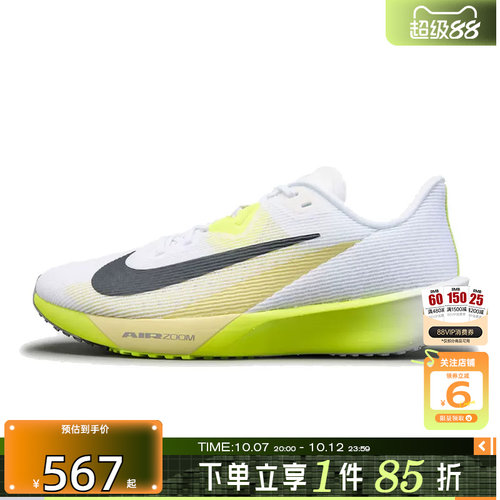 劲浪体育nike耐克男鞋AIR ZOOM RIVAL运动鞋跑步鞋FV6040-106