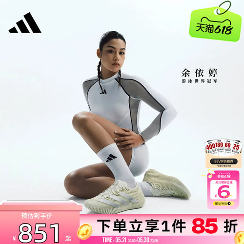 劲浪adidas阿迪达斯夏季男女鞋CLIMACOOL清风运动鞋跑步鞋KJ8969