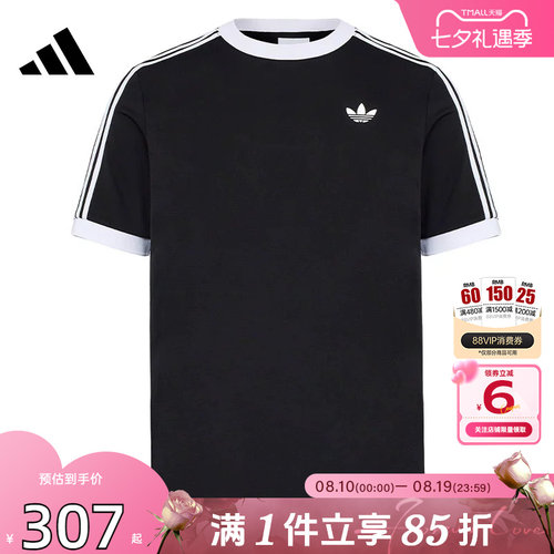 劲浪体育adidas阿迪达斯男子运动休闲短袖T恤LD6446