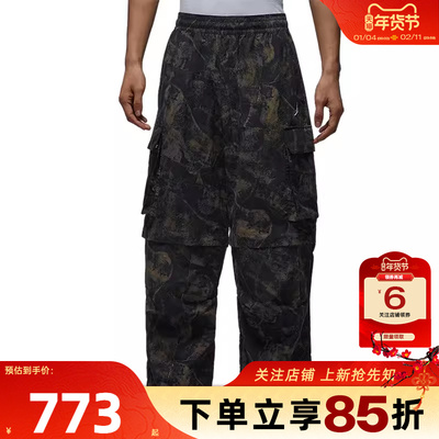 劲浪体育nike耐克男子运动休闲长裤裤子IF1882-010