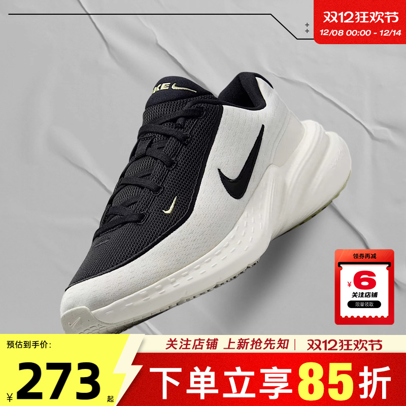 劲浪体育nike耐克夏季男鞋UPL