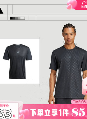 劲浪体育adidas阿迪达斯夏季男子运动休闲短袖T恤JI8215