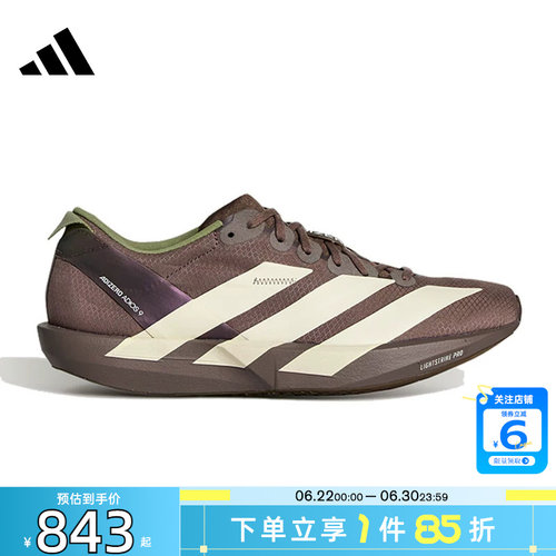 劲浪体育adidas阿迪达斯夏季女鞋ADIZERO运动鞋跑步鞋LA3786