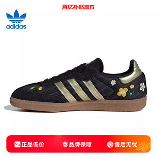 SAMBA运动鞋 劲浪adidas阿迪达斯三叶草春季 新款 女鞋 IH1331 休闲鞋