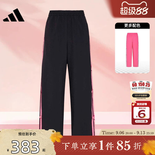 劲浪adidas阿迪达斯新款女子运动休闲长裤舞动系列香蕉裤KR7598