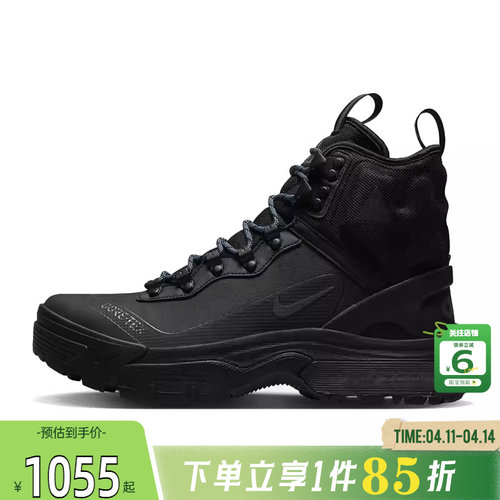 劲浪体育nike耐克男鞋ACG ZOOM GAIADOME运动鞋休闲鞋DD2858-001