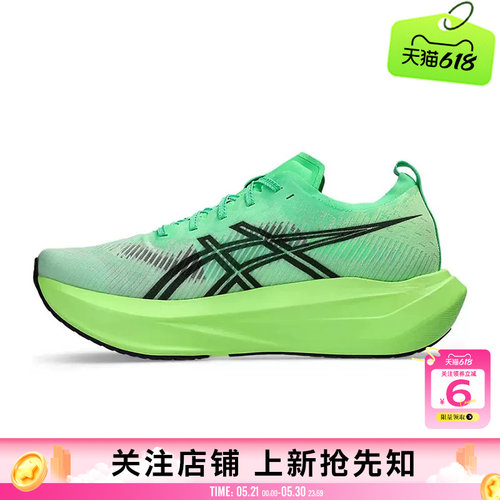 劲浪体育A ASICS亚瑟士男女鞋MEGABLAST运动鞋跑步鞋1013A170-300