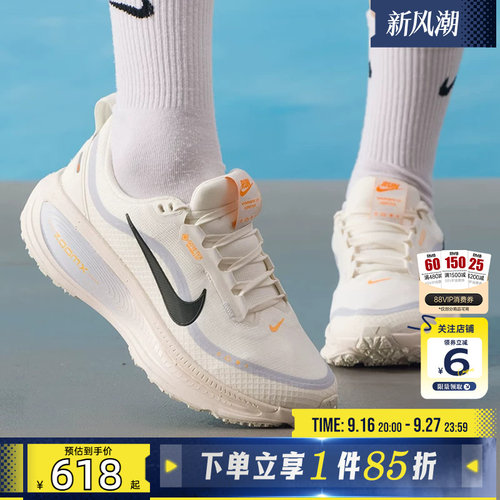 劲浪体育nike耐克女鞋VOMERO 18运动鞋跑步鞋HQ7002-100