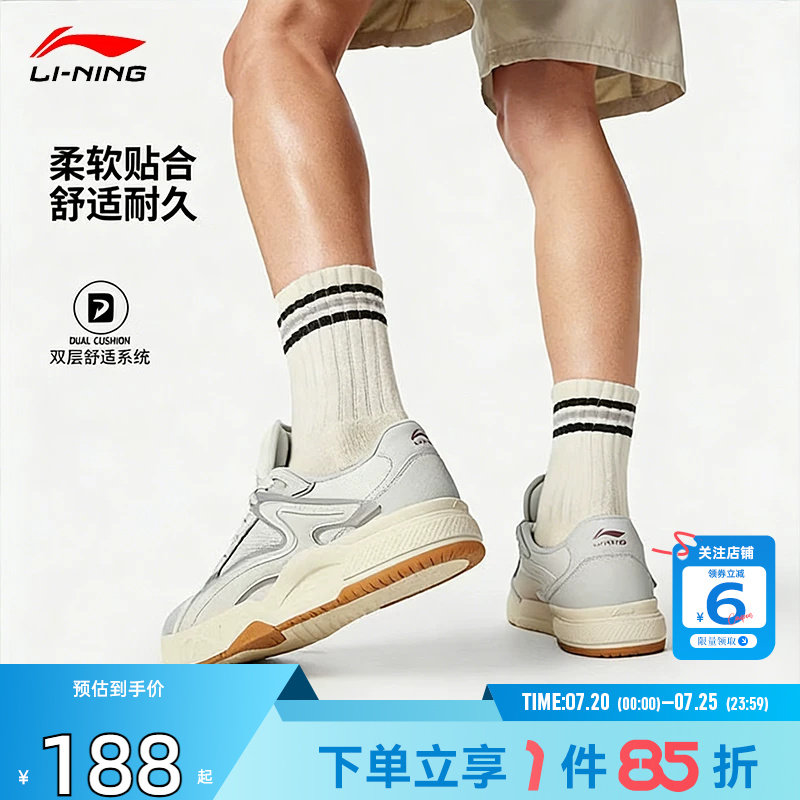 劲浪李宁惟吾LITE板鞋男女款新年款低帮时尚经典休闲鞋AGCW033-1