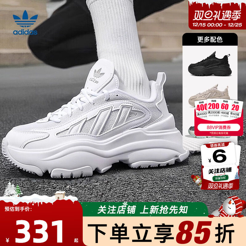 adidas阿迪达斯三叶草女鞋OZ