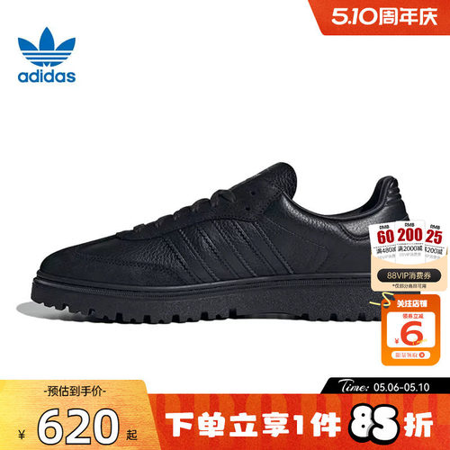 劲浪adidas阿迪达斯三叶草新款男女鞋SAMBA黑色板鞋休闲鞋JQ9407