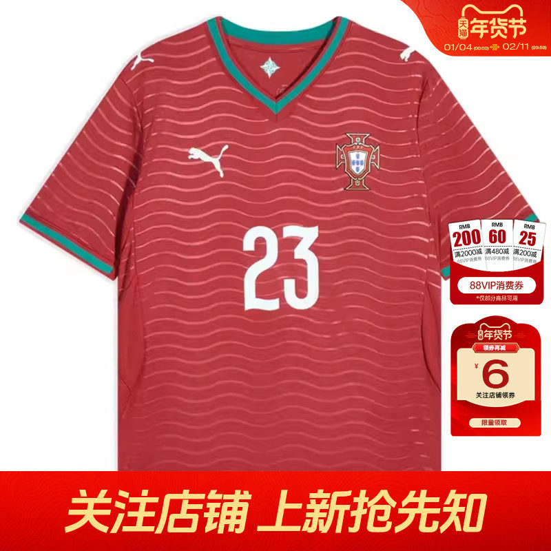 劲浪体育PUMA彪马冬季男子运动休闲短袖T恤788141-73,运动服/休闲服装,运动T恤,淘宝优惠券,粉丝福利购,淘宝优惠卷