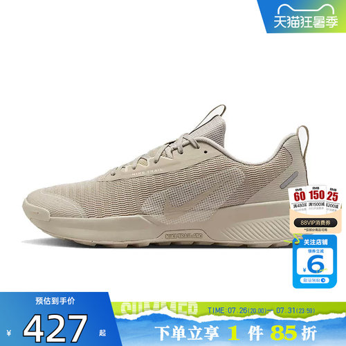 劲浪体育nike耐克男鞋JUNIPER TRAIL 3运动鞋跑步鞋FQ0904-204