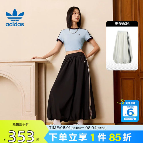 劲浪体育adidas阿迪达斯三叶草夏季女子运动休闲半身裙裙子KC8088