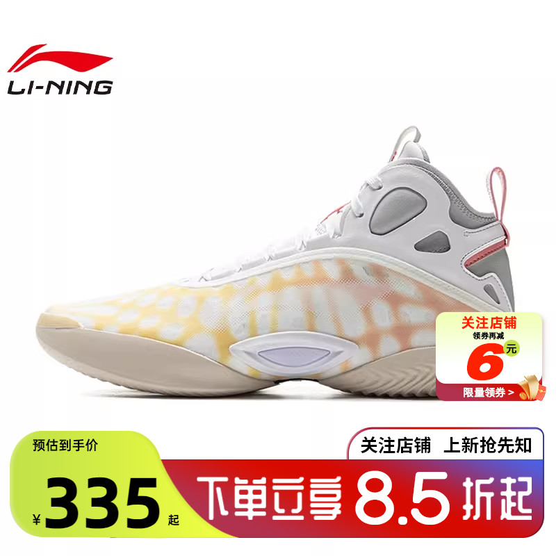 LINING李宁男鞋驭帅19运动鞋