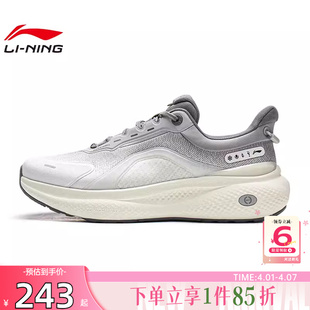 休闲鞋 劲浪体育LINING李宁春季 男鞋 SOFT运动鞋 AGLW013