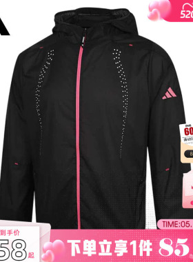 劲浪体育adidas阿迪达斯春季男子运动休闲夹克外套KR5098