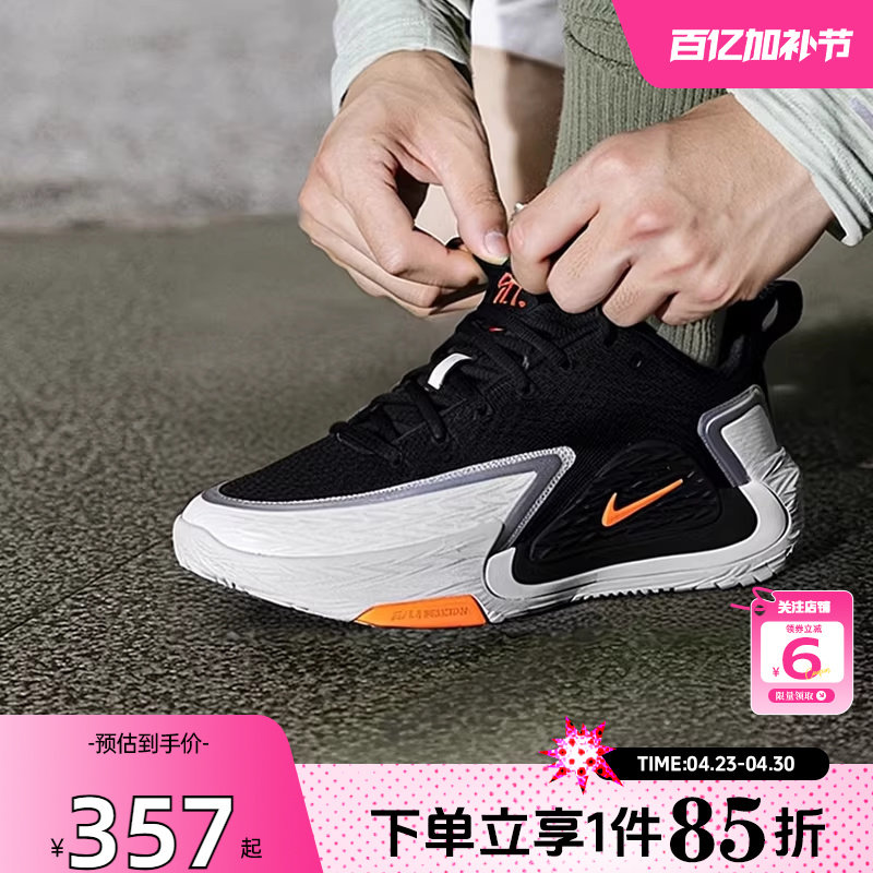 劲浪nike耐克男鞋S.T. GLOW缓震专业运动训练篮球鞋子II2284-005