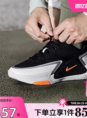 劲浪nike耐克男鞋S.T. GLOW缓震专业运动训练篮球鞋子II2284-005
