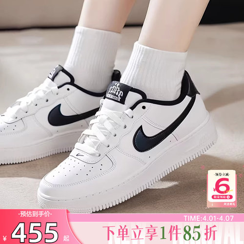 劲浪体育nike耐克大童鞋AF1空军1号运动鞋休闲鞋IM4402-100