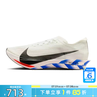 劲浪nike耐克夏季男鞋ZOOMX STREAKFLY运动鞋跑步鞋IO8268-100