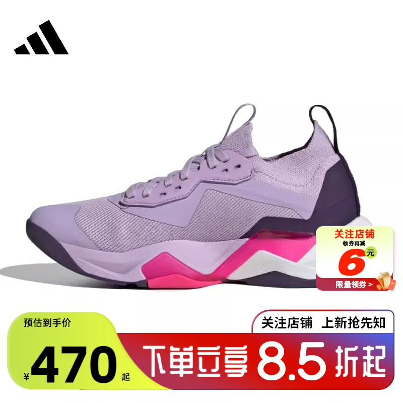 adidas阿迪达斯女鞋RAPID