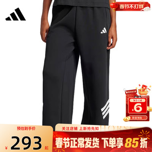 劲浪体育adidas阿迪达斯女子运动休闲长裤裤子JE0150