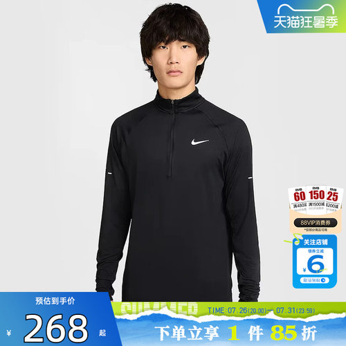 nike耐克男子运动休闲长袖T恤H