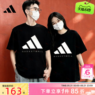 劲浪体育adidas阿迪达斯男子运动休闲短袖T恤KB7560