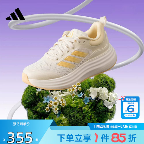 劲浪体育adidas阿迪达斯女鞋NORA SHELL运动鞋跑步鞋JQ9634