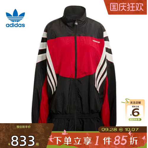 劲浪体育adidas阿迪达斯三叶草秋季女子运动休闲夹克外套KC9134