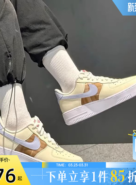 劲浪nike耐克春季新款女鞋AF1空军1号运动鞋厚底休闲鞋IH7352-001