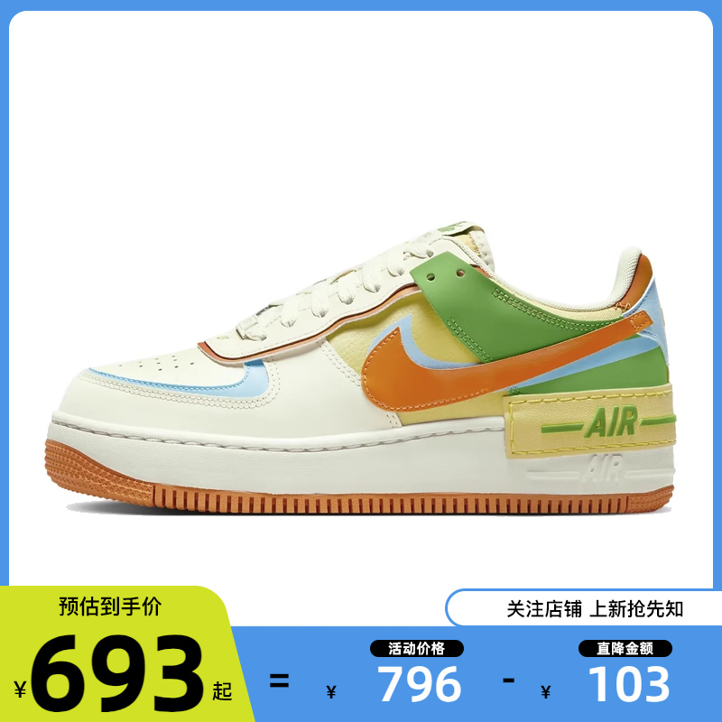 nike耐克春季女鞋AF1空军1号