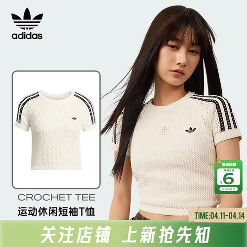 劲浪体育adidas阿迪达斯三叶草女子运动休闲短袖T恤KE0200