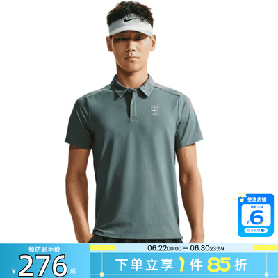 劲浪体育nike耐克夏季男子运动休闲短袖T恤FZ6908-382