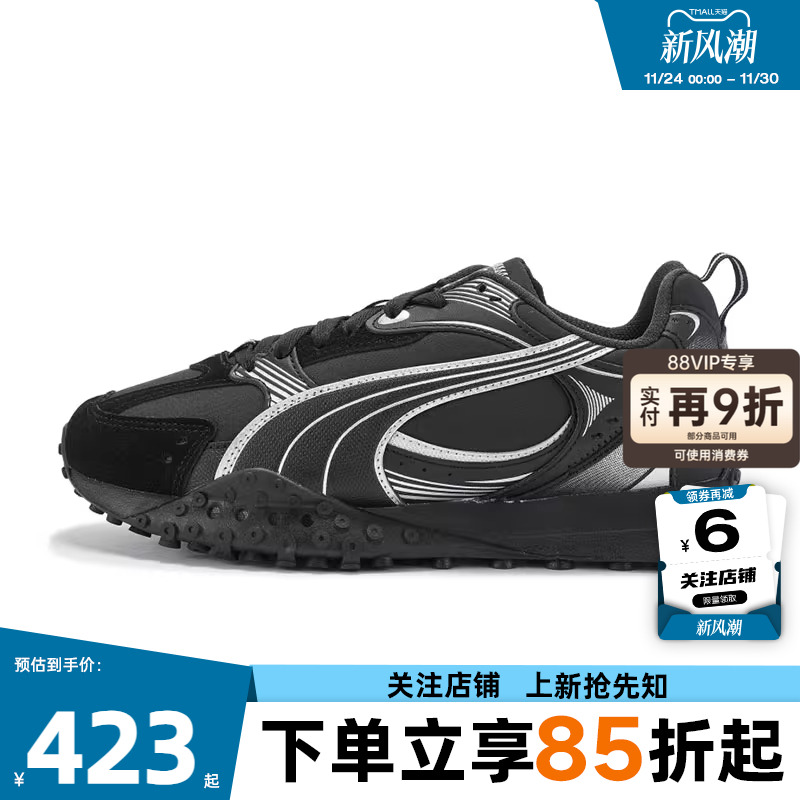 劲浪体育PUMA彪马男鞋BLKTOP运动鞋休闲鞋406663-01