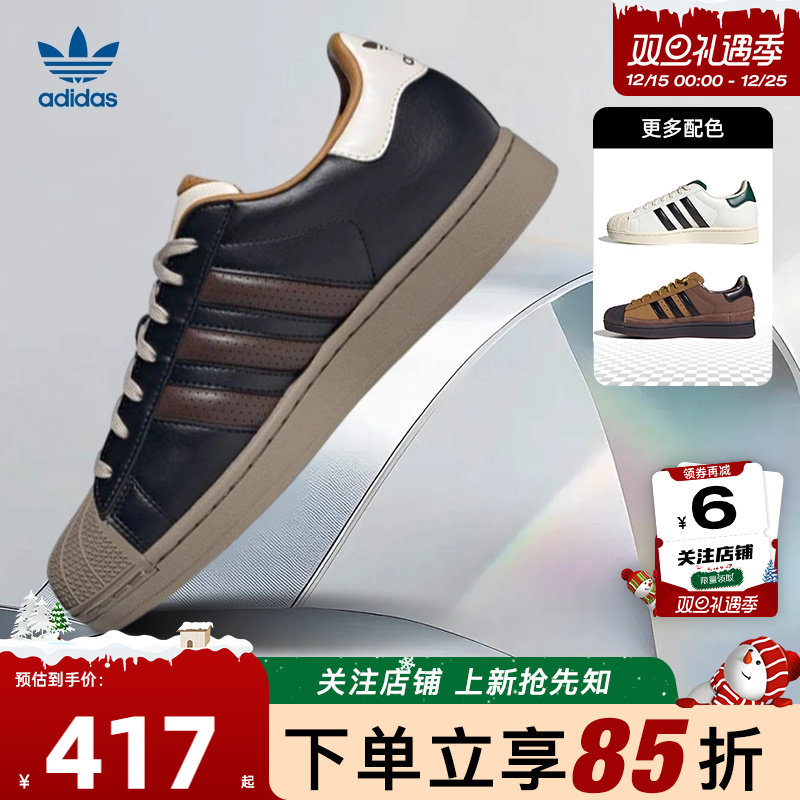 劲浪adidas阿迪达斯三叶草2025新款男女鞋贝壳头休闲鞋板鞋JP9187