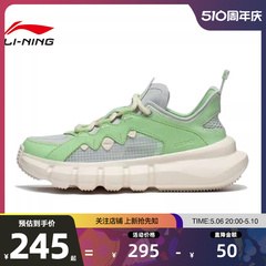 劲浪 LINING李宁男鞋韦德系列悟道2.3 LITE运动鞋篮球鞋ABCT049-2