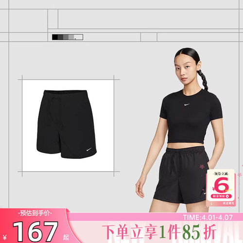 劲浪体育nike耐克夏季女子运动休闲短裤裤子FV7558-010