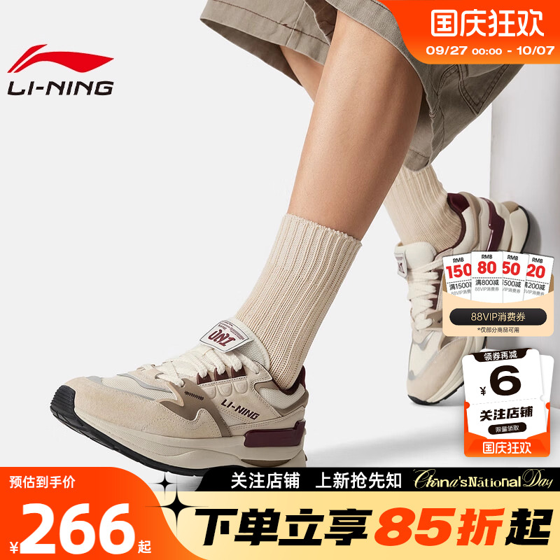 LINING李宁男鞋001初心