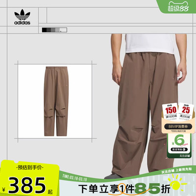 劲浪体育adidas阿迪达斯三叶草男子运动休闲长裤裤子KD4296