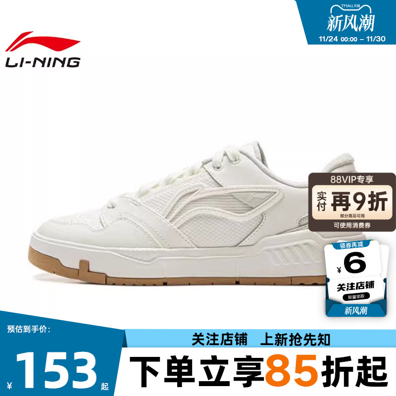 LINING李宁夏季男鞋COMMO